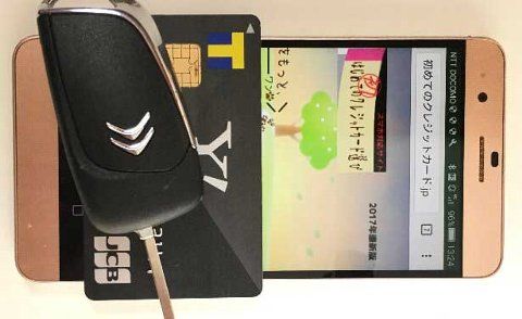 学生にもおすすめのクレジットカードならYahoo! JAPANカード、通称ヤフーカードのメリットとデメリット