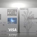 クラブ・オン/ミレニアムカード セゾンは「西武百貨店」や「そごう」を利用している人におすすめのクレジットカードです
